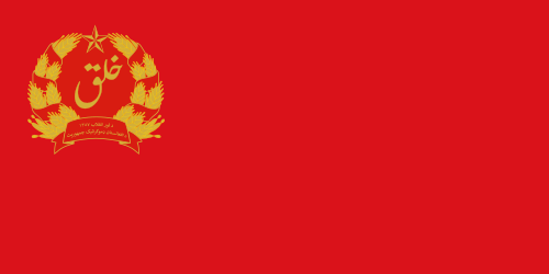 The all-red flag of the Democratic Republic of Afghanistan with a yellow state seal