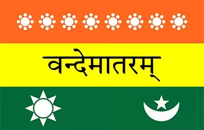 The 1907 flag unfurled by Madame Bhikaji Cama in Europe